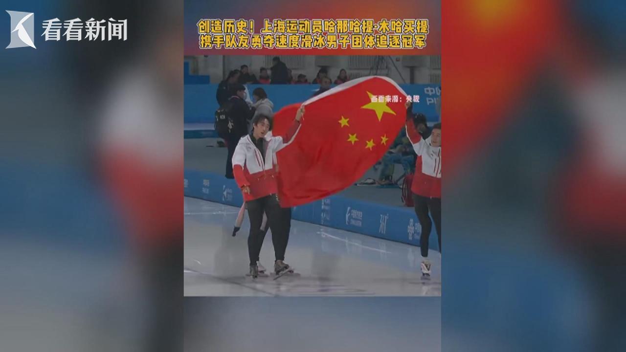 这个英超豪