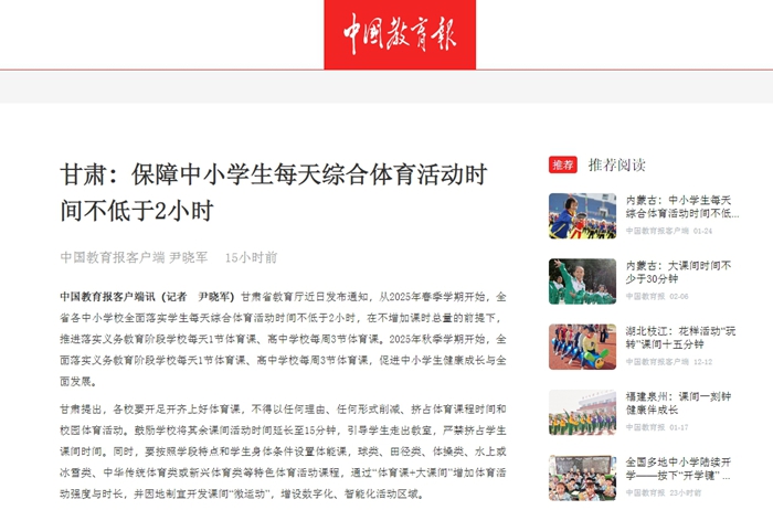 了強大的潛
