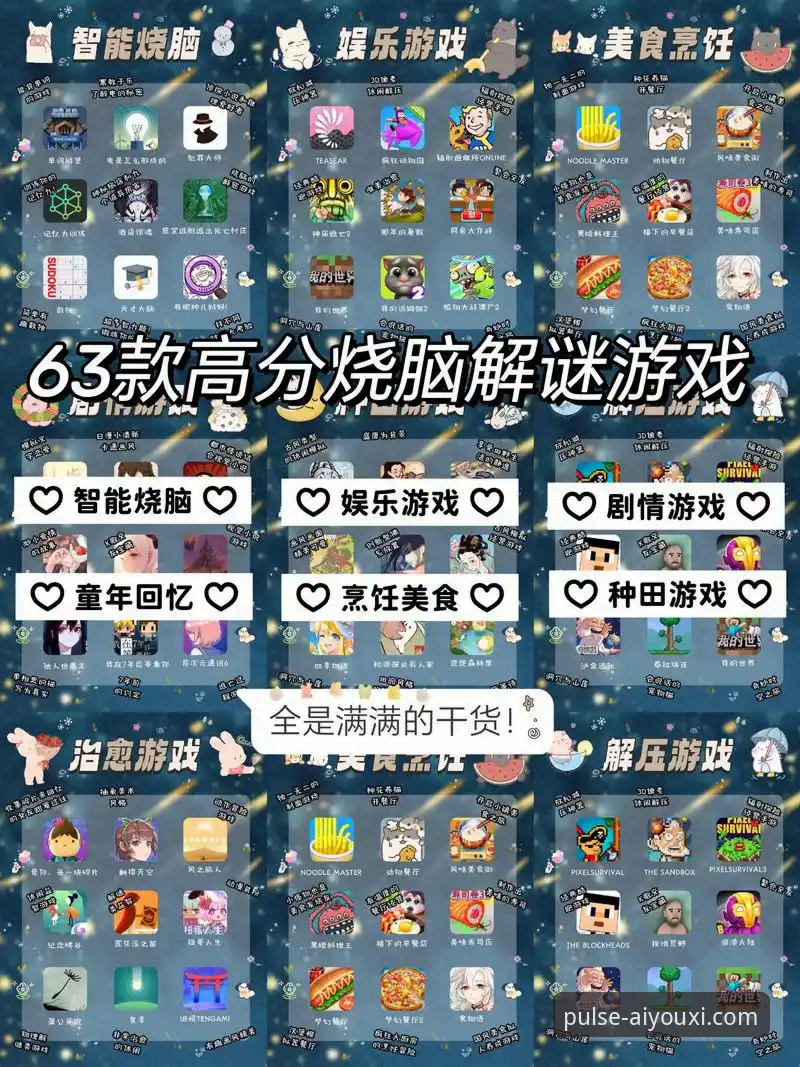 爱游戏app安全吗？新手必看的安全使用指南与下载详解